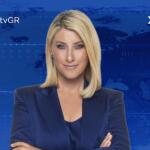 Σία Κοσιώνη