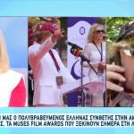 Δημήτρης Κατής: Ο Πολυβραβευμένος Συνθέτης Στην Αμερική
