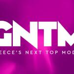 GNTM: Η Επίσημη Ανακοίνωση Για Τη Νέα Σεζόν
