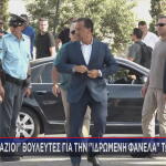 Άδωνις Γεωργιάδης