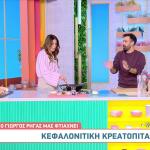 Ελληνικές πίτες από το Breakfast@Star