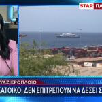 Συναγερμός για τον χανταϊό: Σε επιτήρηση οι επιβάτες του κρουαζιερόπλοιου