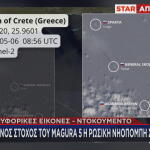 θαλάσσιο drone στη Λευκάδα