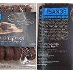 ΕΦΕΤ: Ανακαλεί Κουλούρια Τsanos - Μην Τα Καναταλώνετε