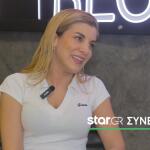 Μορφούλα: «Έγινε Δύο -Τρεις Φορές Η Πρόταση Γάμου»