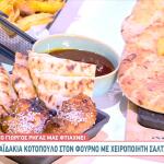 Παϊδάκια Κοτόπουλο στον Φούρνο