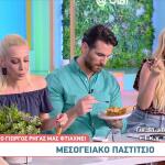 Μεσογειακό Παστίτσιο από τον Γιώργο Ρήγα