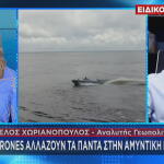 Τα drones και η αμυντική βιομηχανία