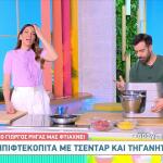 Μπιφτεκόπιτα με Τσένταρ