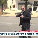 Πατήσια: Νεκρή Η Γυναίκα Που Παρασύρθηκε Από Φορτηγό