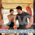 Σταύρος Φλώρος: Η Φωτογραφία Που Έδειξε Στην Αδελφή Του