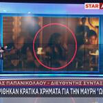 Ωραία Ελένη Νόλαν: Θα Λάβει 6.600.000 Ευρώ Κρατικό Χρήμα