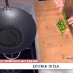 Συνταγές για Πίτσα