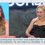Τσαγκρινού Για Akyla: «Πιστεύω Ότι Θα Το Φέρει!»