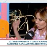 Γεωργιάδου Για Akyla: «Είναι Ολόκληρος Τέχνη»