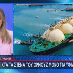 Ιράν: Ανοιχτά τα Στενά του Ορμούζ για φιλικά πλοία
