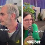 Δημήτρης Κοντόπουλος