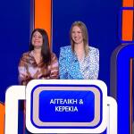 Lingo: Η Παίκτρια Με Το Πιο Παράξενο Όνομα