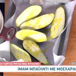 Ιμάμ Μπαϊλντί από τον Γιώργο Ρήγα