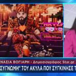 Το «συγγνώμη» του Akyla που συγκίνησε την Ελλάδα