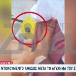 Σταύρος Φλώρος