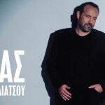 Ο Κώστας Μακεδόνας στο Θέατρο Λαμπέτη