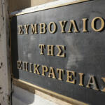 Συμβούλιο της Επικρατείας