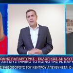 Παπαργύρης (GPO) για ψήφους Τσίπρα  - Καρυστιανού