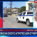 Βορίζια