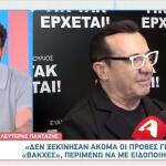Πανταζής: «Γιατί Να Μην Πάει Ο Πανταζής στην Επίδαυρο;»