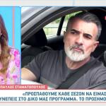 Σταματόπουλος: Θα Εκνευριστώ Αν Η Βάλια Κάνει Μόνη Εκπομπή