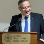 Συνέδριο Ποινικολόγων Μεσολόγγι