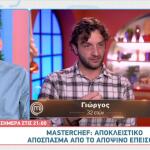 MasterChef: «Είναι γυναικάς! Είναι γυναικάς!»
