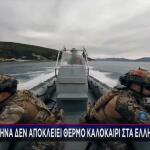Θερμό Καλοκαίρι Στα Ελληνοτουρκικά «Βλέπει» Η Αθήνα