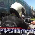 Οδηγός Ταξί Συνελήφθη Να Κλέβει Με Πειραγμένο Ταξίμετρο