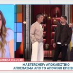 MasterChef 10: Δείτε Sneak Preview Από Το Επεισόδιο 68