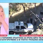 Κρήτη: Έφοδοι ΕΛ.ΑΣ. Σε Σπίτια Για ΟΠΕΚΕΠΕ Και Ναρκωτικά