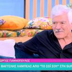 Γιώργος Γιαννόπουλος