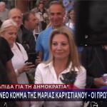 Τα αποκαλυπτήρια του κόμματος Καρυστιανού στη Θεσσαλονίκη