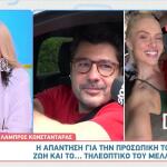 Λάμπρος Κωνσταντάρας