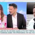 Ευρυδίκη Βαλαβάνη