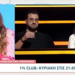 1% Club