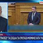 Σχέδιο πρότασης μομφής από το ΠΑΣΟΚ