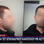 ασθενοφόρο Μικρολίμανο