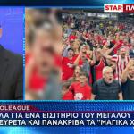 Τελικός Euroleague: Τρέλα Για Ένα Πολυπόθητο Εισιτήριο