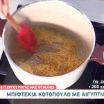 Συνταγές με βάση το ρύζι