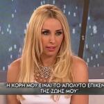 Γωγώ Μαστροκώστα