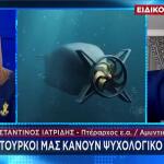 Ιατρείδης: ψυχολογικός πόλεμος Τουρκίας