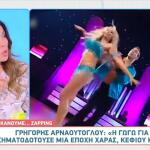 Ελένη Χατζίδου - Γωγώ Μαστροκώστα