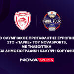 Novasports Ολυμπιακός Μπάσκετ